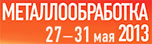 Metalloobrabotka (Moskau, Russland)